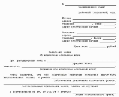 Шаг 3: Обратитесь в ЗАГС или суд для оформления отказа