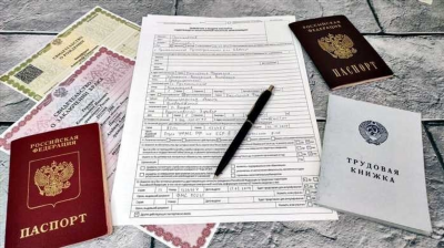 Список документов для оформления загранпаспорта в МФЦ