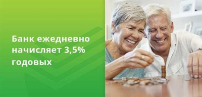 Опции и возможности пенсионного счета в Сбербанке