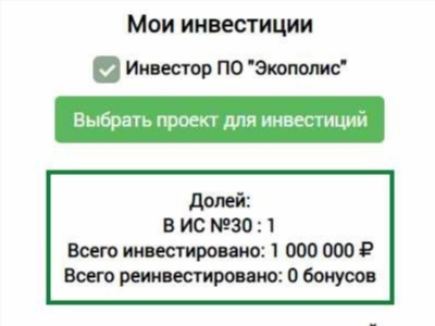 ДАЛЬНЕВОСТОЧНЫЙ ГЕКТАР – ЖИТЬ И РАБОТАТЬ НА СВОЕЙ ЗЕМЛЕ