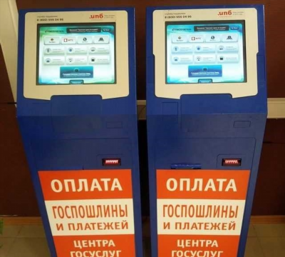 Стоимость постановки авто на учет