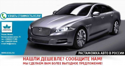  Как правильно рассчитать растаможку авто: подробное руководство 2021 