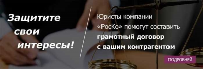 Получение информации