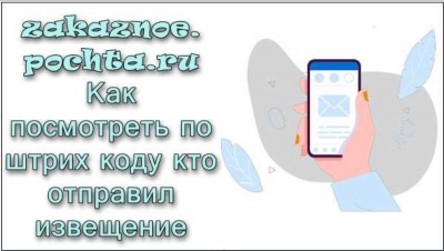 Что делать, если не знаешь, откуда пришло письмо