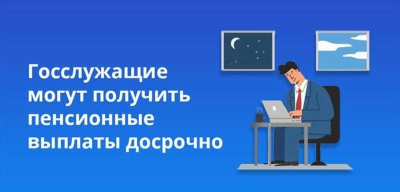 Добрать недостающие баллы