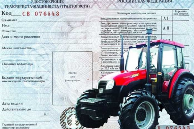 Категория E - права на управление тракторами с полуприцепом для перевозки грузов