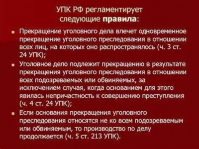 Ответственность за незаконную добычу или использование взрывчатых веществ