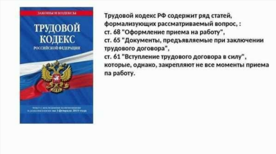 Кто признается близким родственником согласно законодательству?