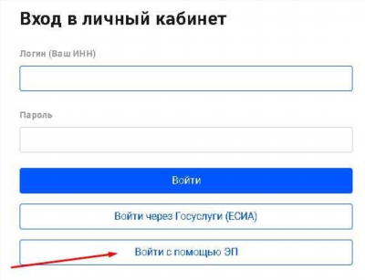 Регистрация и вход