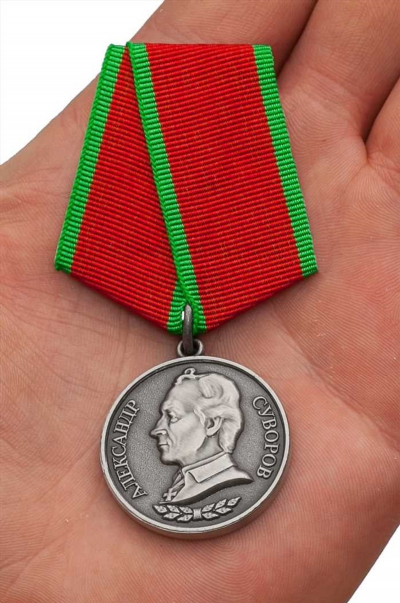 Критерии и условия получения медали Суворова