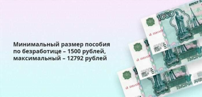 2. Больше времени для поиска работы