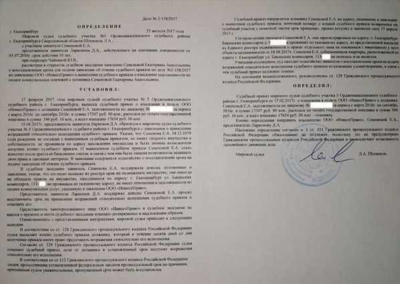 Качества, которыми должен обладать адвокат в Москве для помощи в убийстве с особой жестокостью