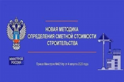 Новые изменения 2024: статья 158 часть 3 УК России под прицелом